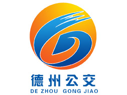 德州市公共汽車(chē)公司